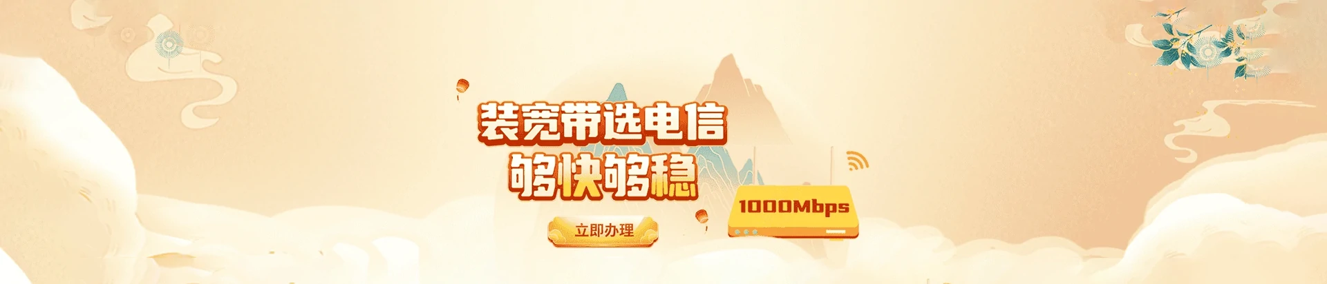 埇桥区电信宽带