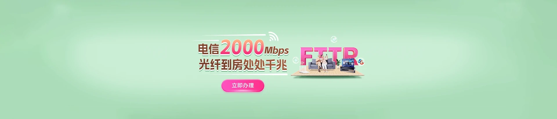 埇桥区电信宽带